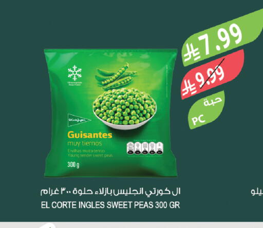 Peas available at المزرعة in مملكة العربية السعودية, السعودية, سعودية - جدة