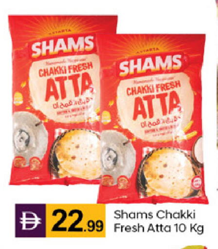 available at TALAL MARKET in UAE - Dubai