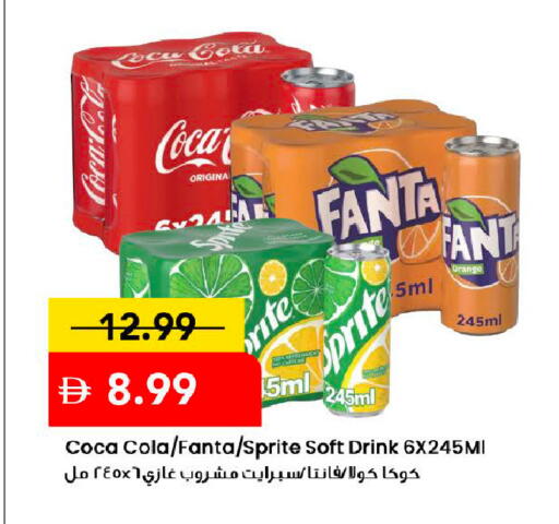 Orange available at Mark & Save in UAE - Dubai