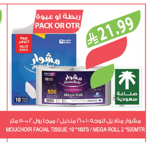 available at Farm  in KSA, Saudi Arabia, Saudi - Jeddah