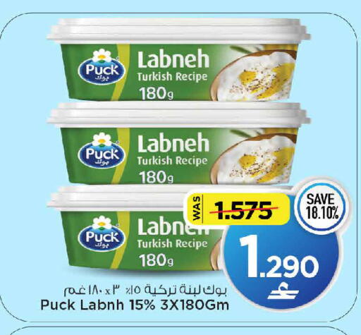 available at مارك & سايف in عُمان - صُحار‎