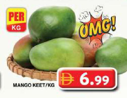 Mango available at جراند هايبر ماركت in الإمارات العربية المتحدة , الامارات - دبي