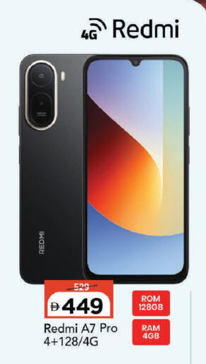 available at Mark & Save in UAE - Dubai