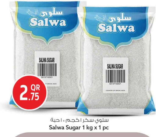 available at Safari Hypermarket in Qatar - Al Shamal
