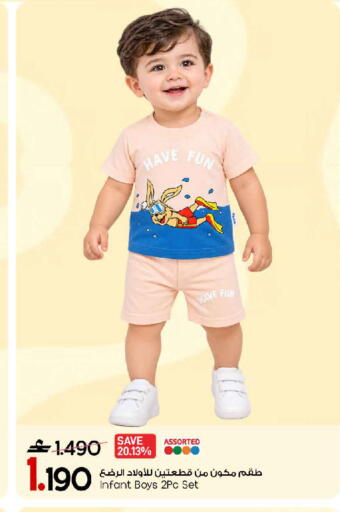 available at MARK & SAVE in Oman - Muscat