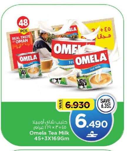 available at MARK & SAVE in Oman - Muscat