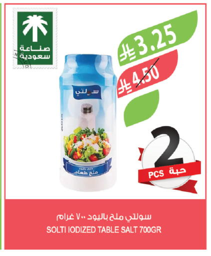 available at Farm  in KSA, Saudi Arabia, Saudi - Jeddah