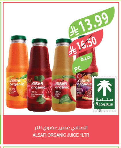 Orange Apple available at المزرعة in مملكة العربية السعودية, السعودية, سعودية - الخرج