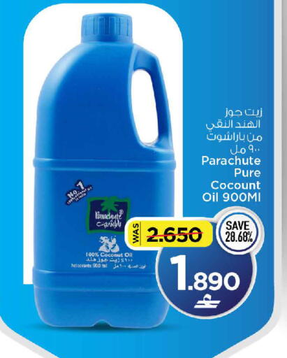 Coconut available at MARK & SAVE in Oman - Sohar