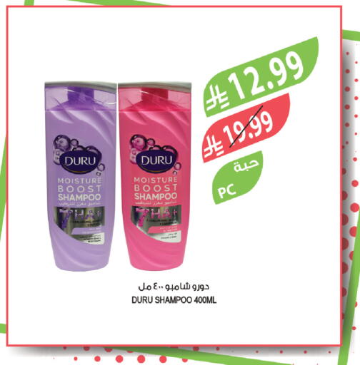available at Farm  in KSA, Saudi Arabia, Saudi - Jeddah
