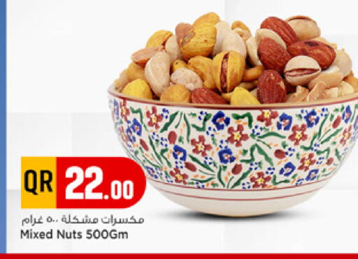 available at مرزا هايبرماركت in قطر - الدوحة