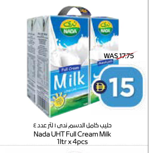 available at أدكووب in الإمارات العربية المتحدة , الامارات - أبو ظبي