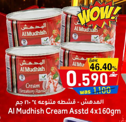 Strawberry available at Al Muzn Shopping Center in Oman - Muscat