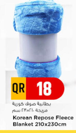 available at مرزا هايبرماركت in قطر - الدوحة