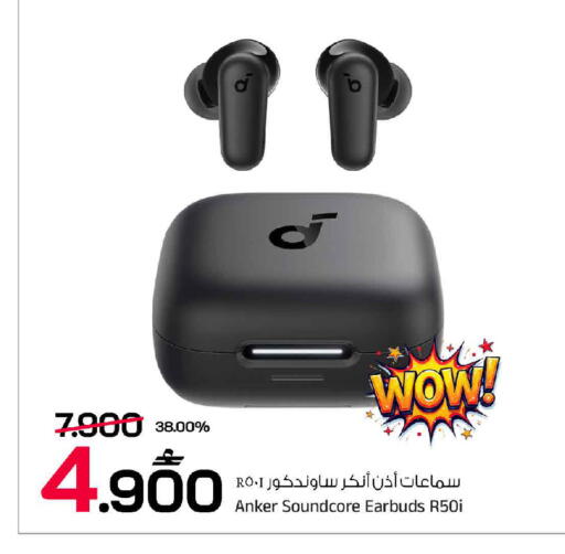 available at مارك & سايف in عُمان - مسقط‎