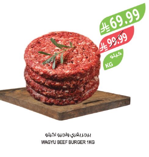 available at Farm  in KSA, Saudi Arabia, Saudi - Jeddah
