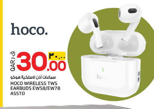 available at السعودية in قطر - الخور