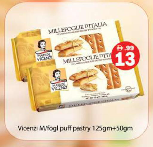 available at Gulf Hypermarket LLC in UAE - Ras al Khaimah