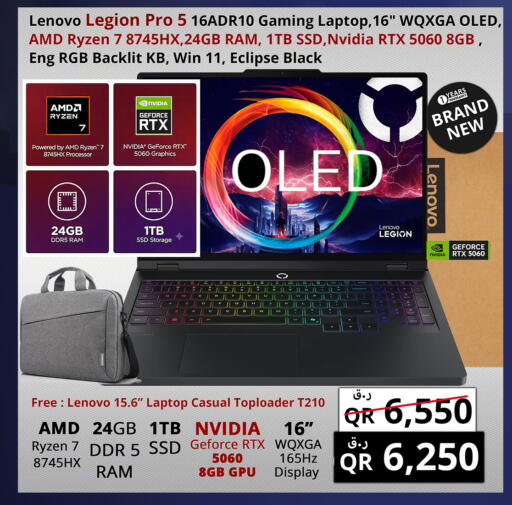available at برستيج كمبيوتر in قطر - الضعاين