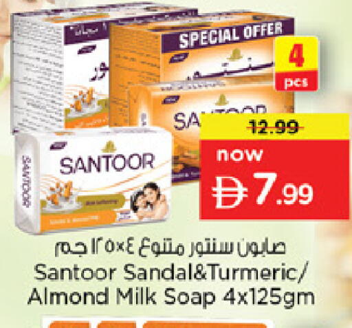 Turmeric available at Nesto Hypermarket in UAE - Dubai