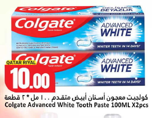 available at دانة هايبرماركت in قطر - الشحانية