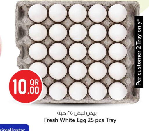 available at Safari Hypermarket in Qatar - Doha