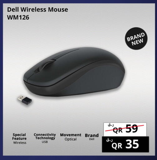 available at Prestige Computers in Qatar - Umm Salal