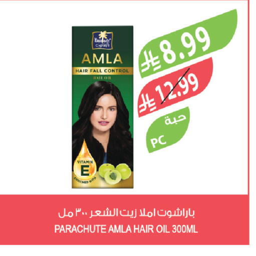available at Farm  in KSA, Saudi Arabia, Saudi - Jeddah