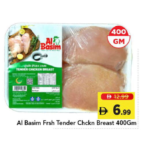 available at Mark & Save in UAE - Dubai