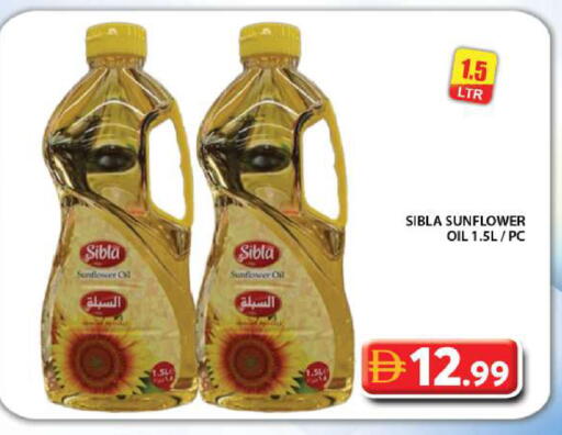 available at جراند هايبر ماركت in الإمارات العربية المتحدة , الامارات - دبي