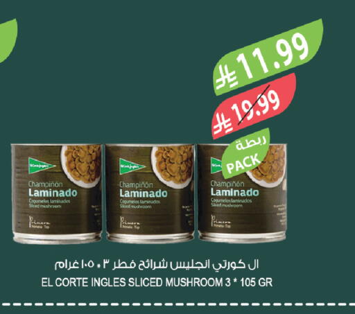Mushroom available at Farm  in KSA, Saudi Arabia, Saudi - Jeddah
