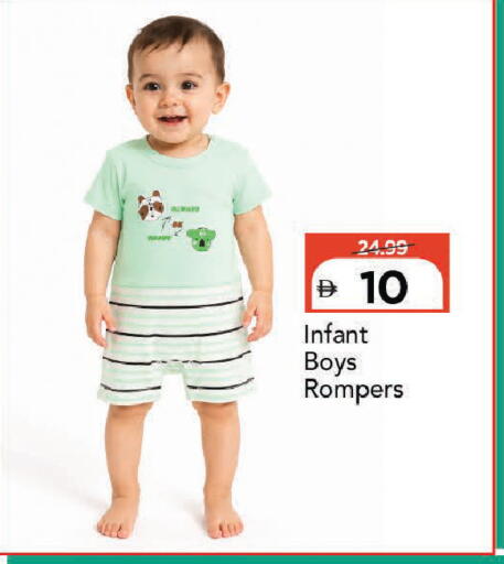 available at Mark & Save in UAE - Dubai