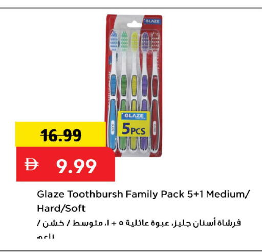 available at Mark & Save in UAE - Dubai