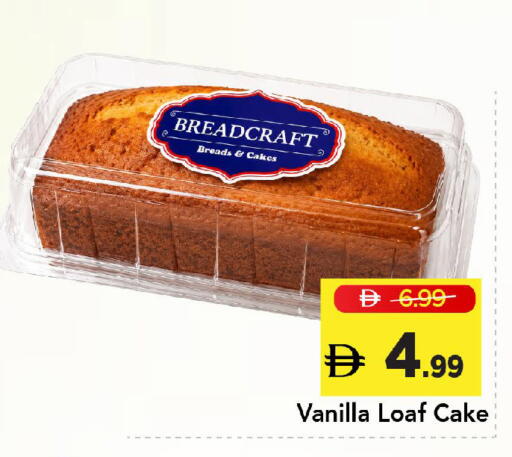 Vanilla available at Mark & Save in UAE - Dubai