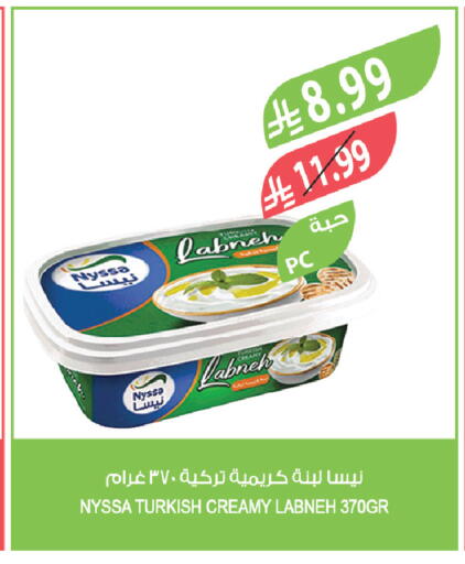 available at Farm  in KSA, Saudi Arabia, Saudi - Jeddah