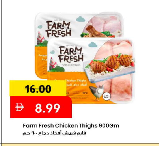 available at Mark & Save in UAE - Dubai