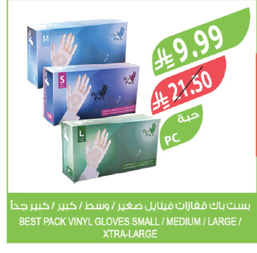 available at Farm  in KSA, Saudi Arabia, Saudi - Jeddah