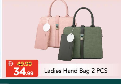 available at مارك & سيف in الإمارات العربية المتحدة , الامارات - أبو ظبي