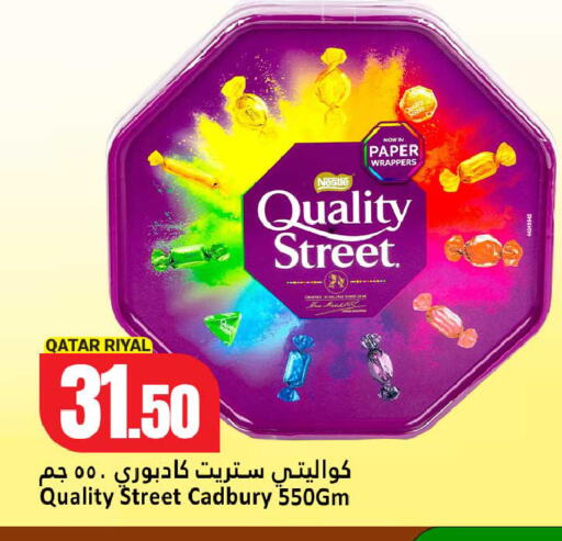 available at Dana Hypermarket in Qatar - Al-Shahaniya