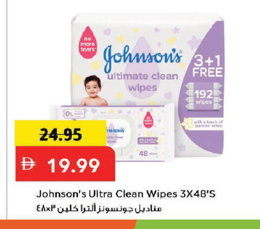available at Mark & Save in UAE - Dubai