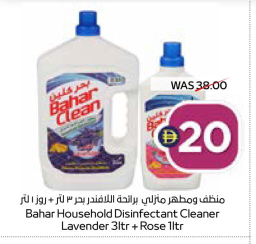 available at ADCOOP in UAE - Abu Dhabi