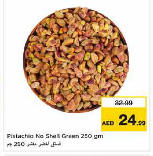 available at Nesto Hypermarket in UAE - Dubai