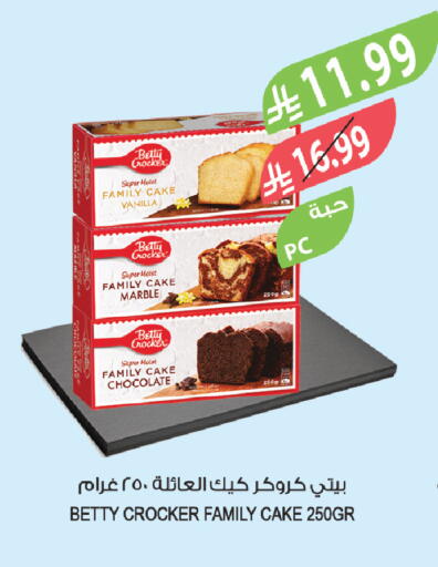 Vanilla available at Farm  in KSA, Saudi Arabia, Saudi - Al Khobar