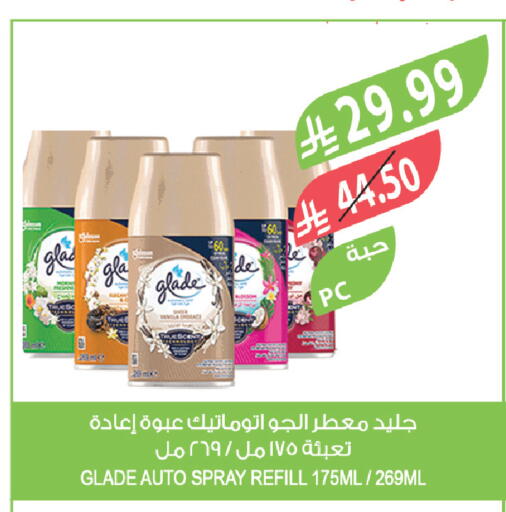 available at المزرعة in مملكة العربية السعودية, السعودية, سعودية - جدة