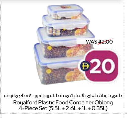 available at أدكووب in الإمارات العربية المتحدة , الامارات - رَأْس ٱلْخَيْمَة