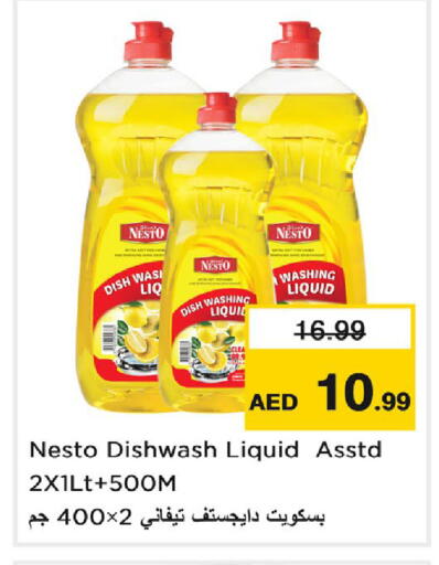 available at Nesto Hypermarket in UAE - Dubai