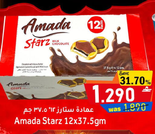 available at Al Muzn Shopping Center in Oman - Muscat