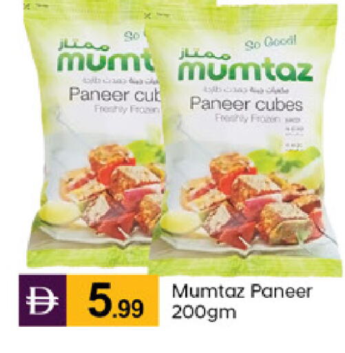 available at TALAL MARKET in UAE - Dubai