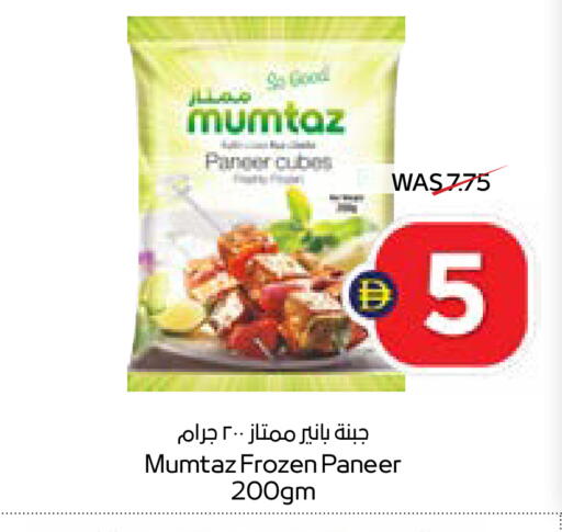 available at ADCOOP in UAE - Ras al Khaimah