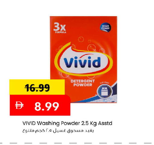available at مارك & سيف in الإمارات العربية المتحدة , الامارات - أبو ظبي